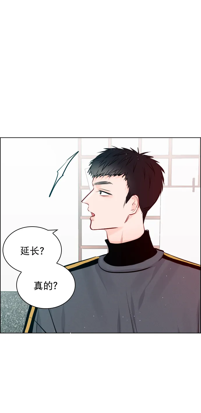 [外传 3话] 我爸妈今天不在家 第11页
