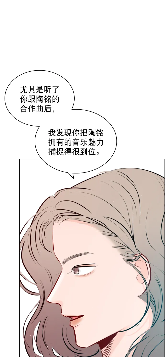 [外传 3话] 我爸妈今天不在家 第21页
