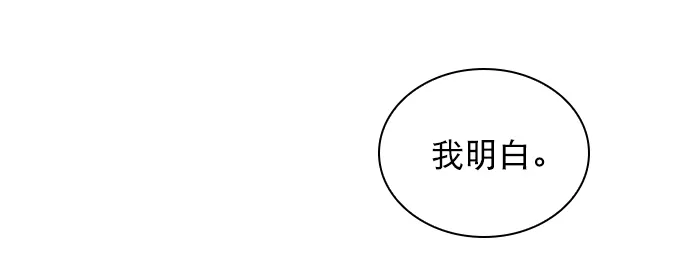 [外传 3话] 我爸妈今天不在家 第30页