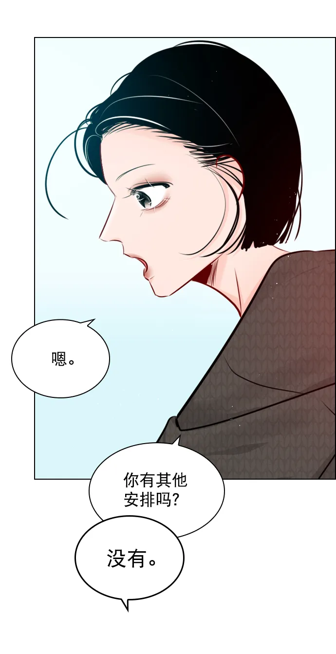 [外传 3话] 我爸妈今天不在家 第48页