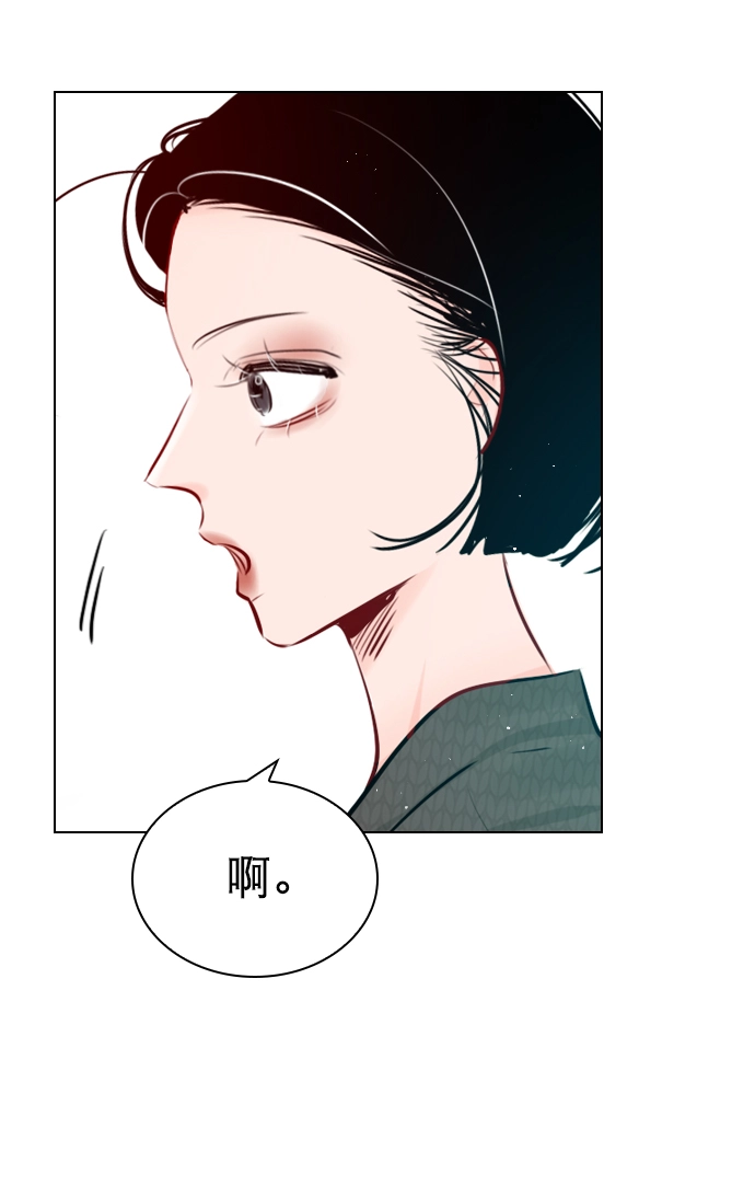 [外传 3话] 我爸妈今天不在家 第56页
