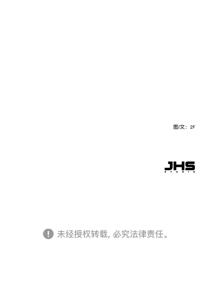 [外传 3话] 我爸妈今天不在家 第61页