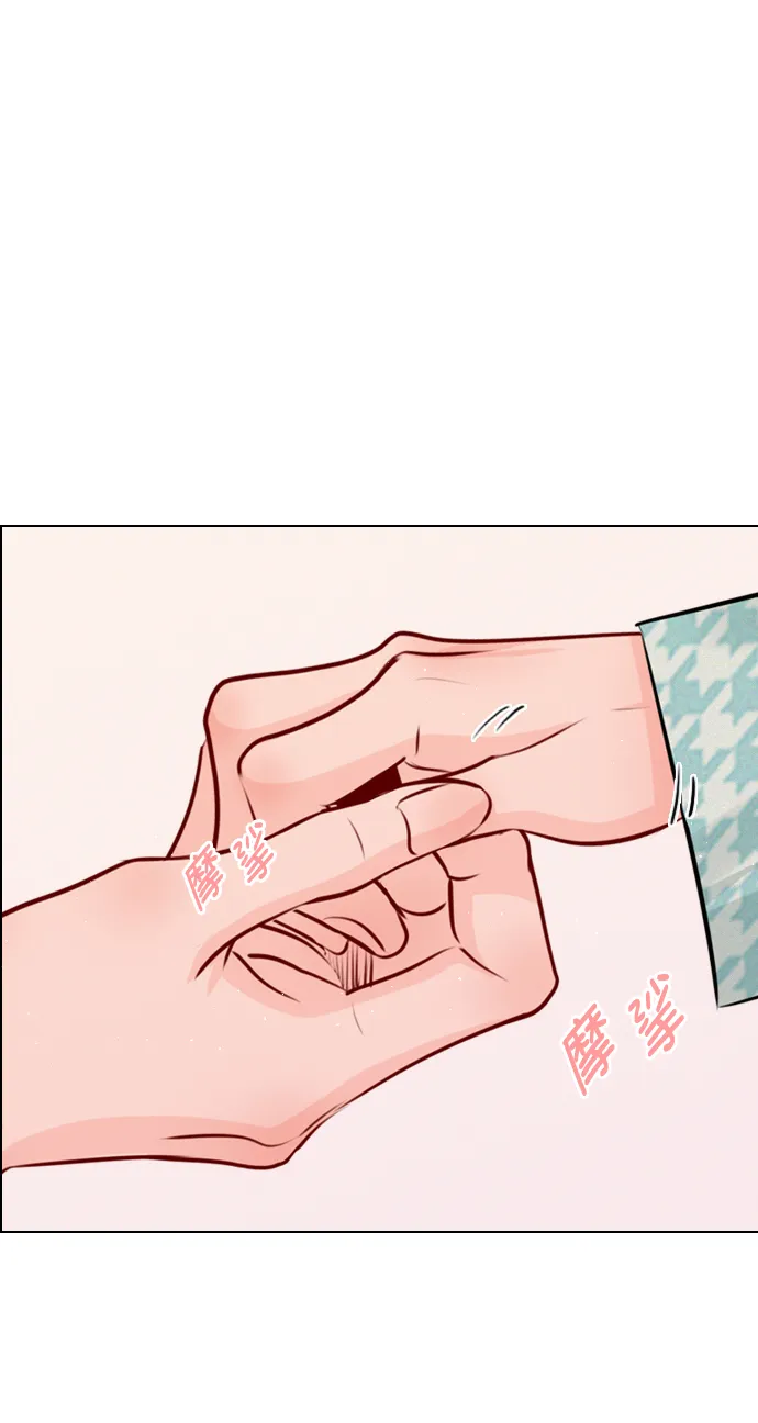 [外传 1话] 快往家跑吧 第9页