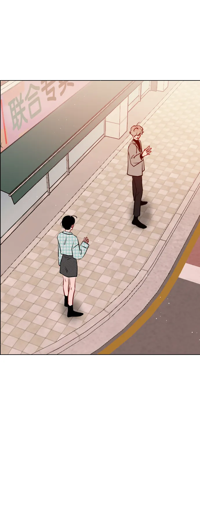 [外传 1话] 快往家跑吧 第11页
