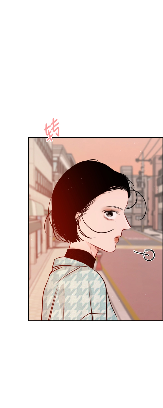 [外传 1话] 快往家跑吧 第12页