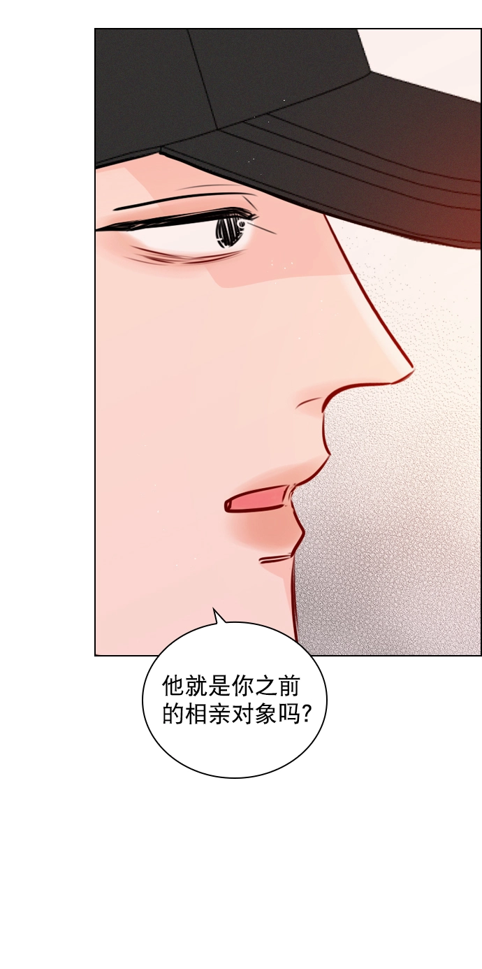 [外传 1话] 快往家跑吧 第17页