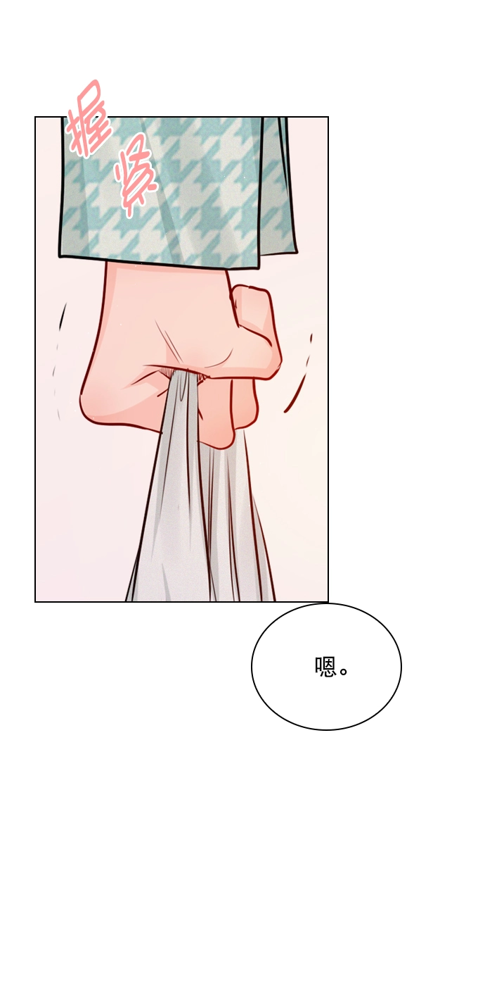 [外传 1话] 快往家跑吧 第18页