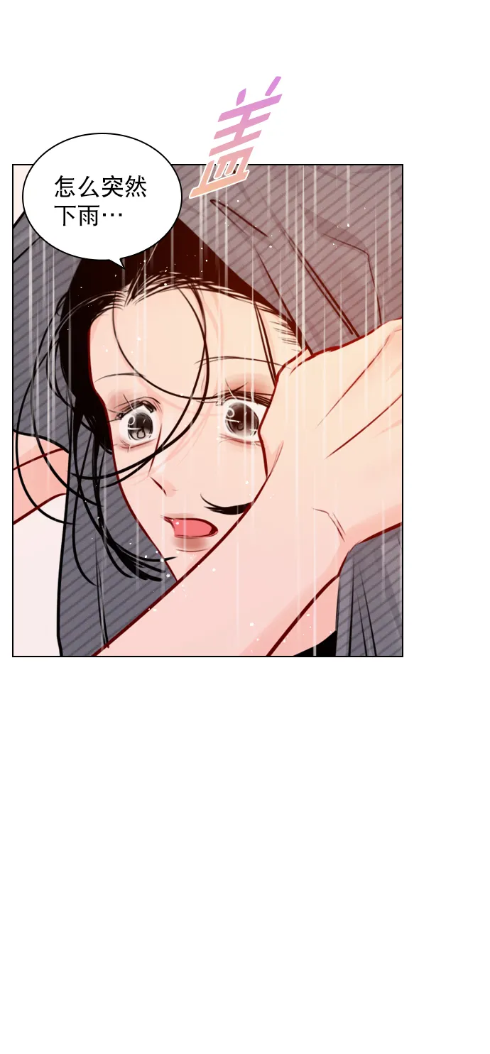 [外传 1话] 快往家跑吧 第32页