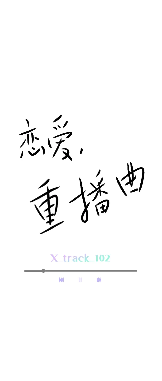 [外传 1话] 快往家跑吧 第38页