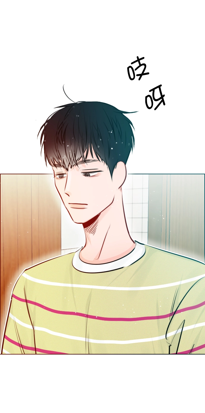 [外传 1话] 快往家跑吧 第40页