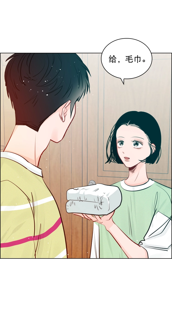 [外传 1话] 快往家跑吧 第41页