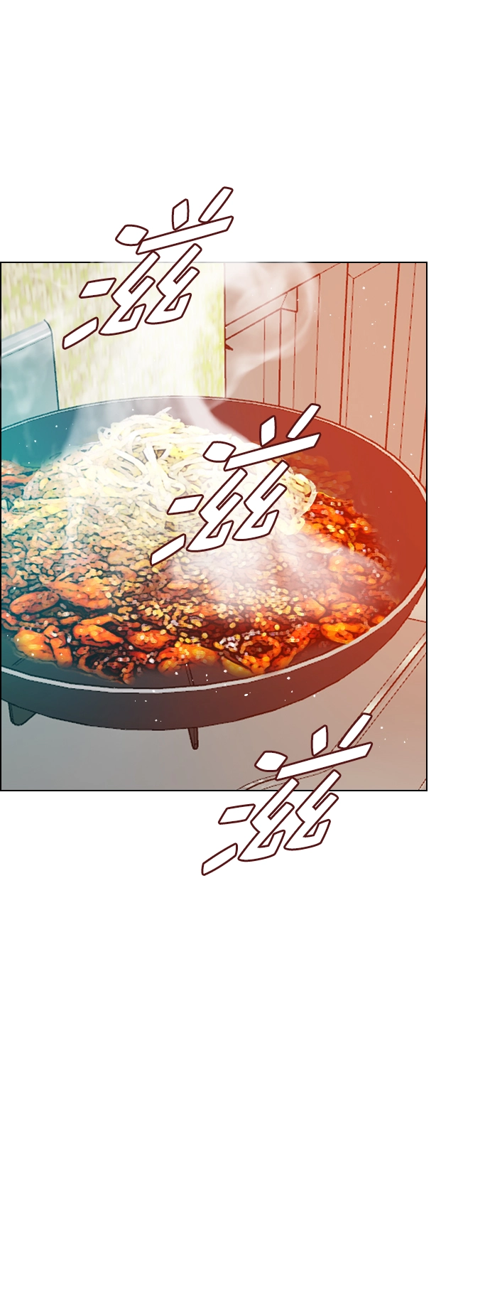 [外传 1话] 快往家跑吧 第49页