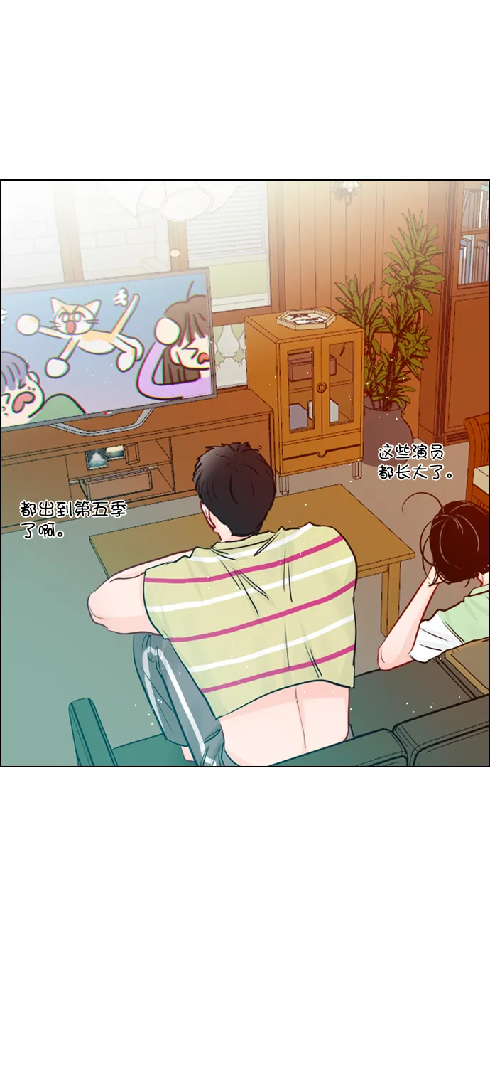 [外传 1话] 快往家跑吧 第54页