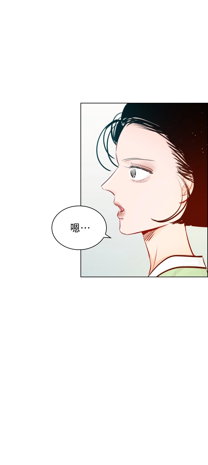 [外传 1话] 快往家跑吧 第57页
