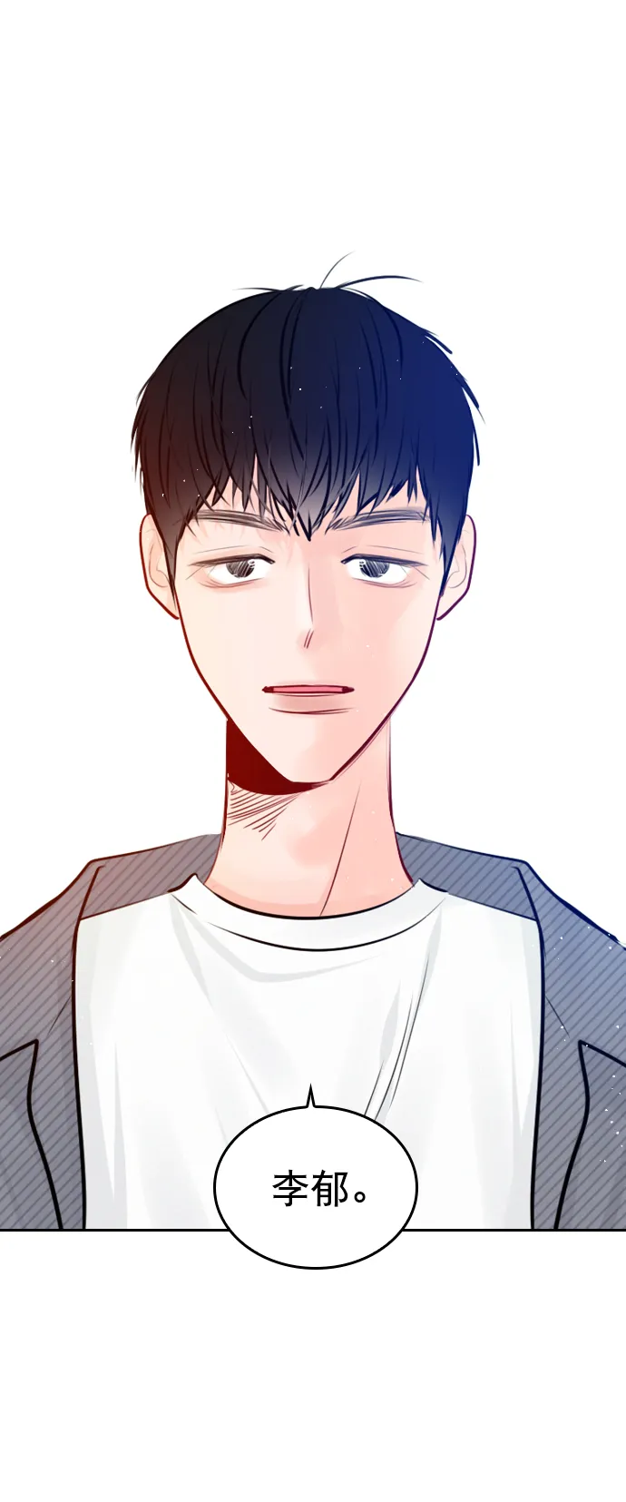 [外传 1话] 快往家跑吧 第61页
