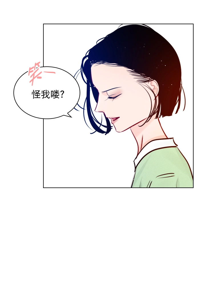 [外传 1话] 快往家跑吧 第63页