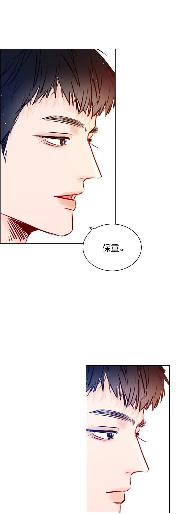 [外传 1话] 快往家跑吧 第64页