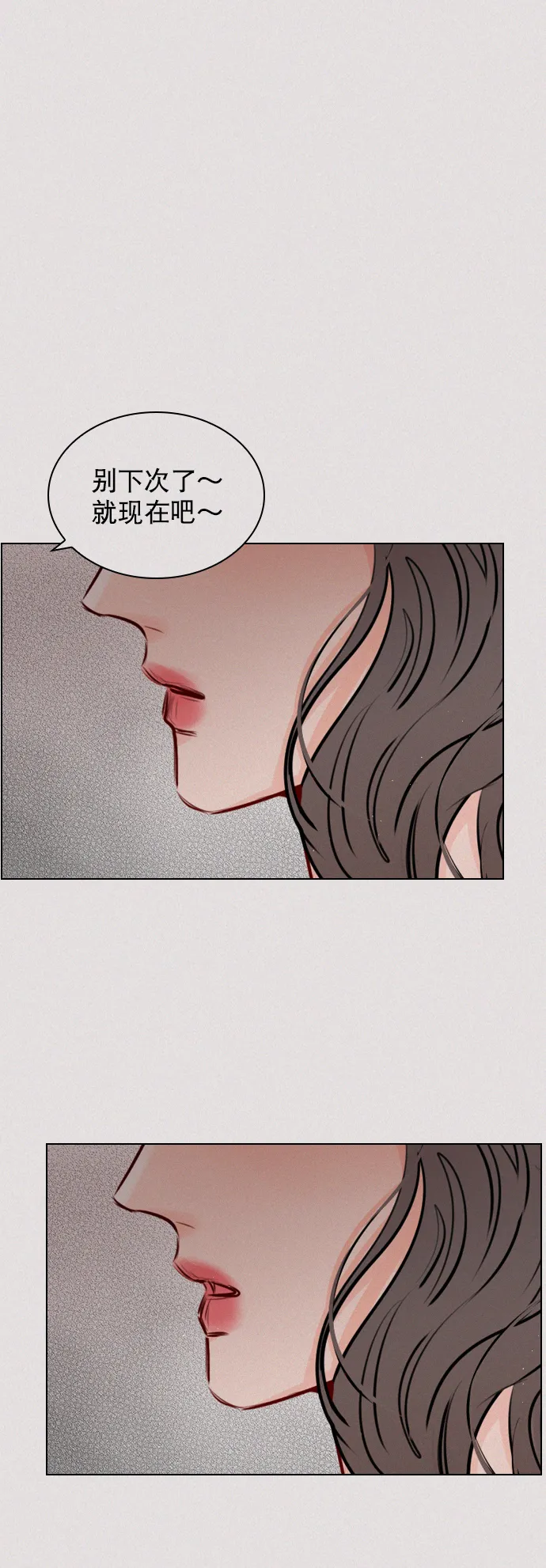 [第101话] surprise 第1页