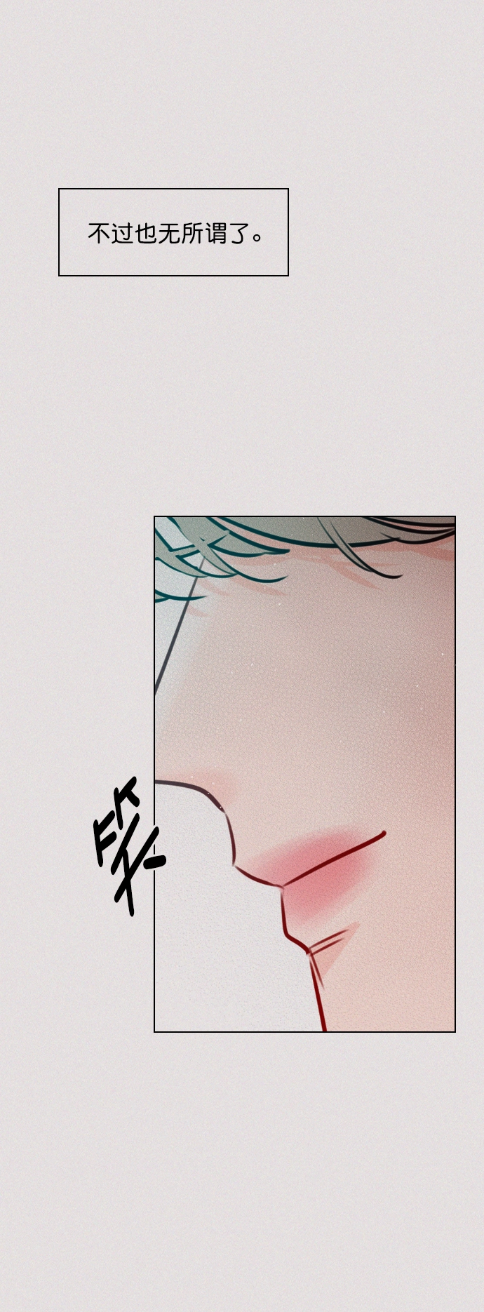 [第101话] surprise 第13页