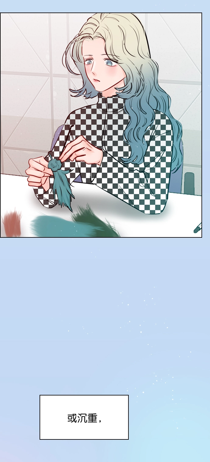 [第101话] surprise 第21页