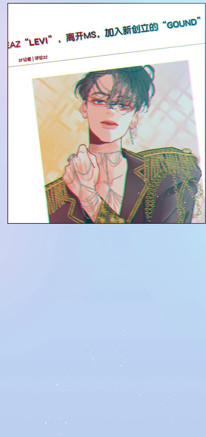 [第101话] surprise 第22页