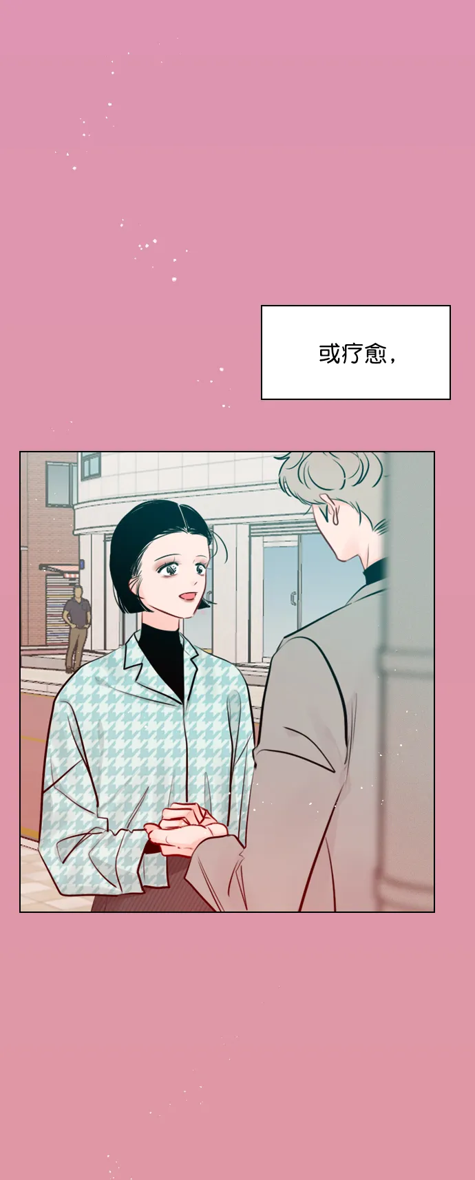 [第101话] surprise 第25页