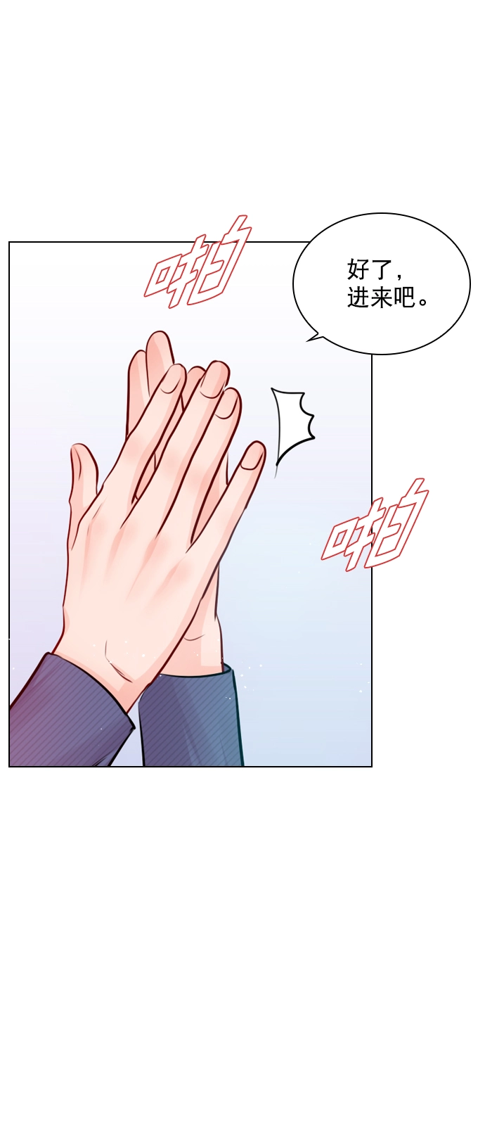 [第101话] surprise 第34页