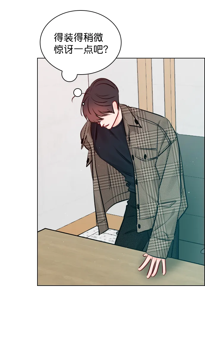 [第101话] surprise 第36页