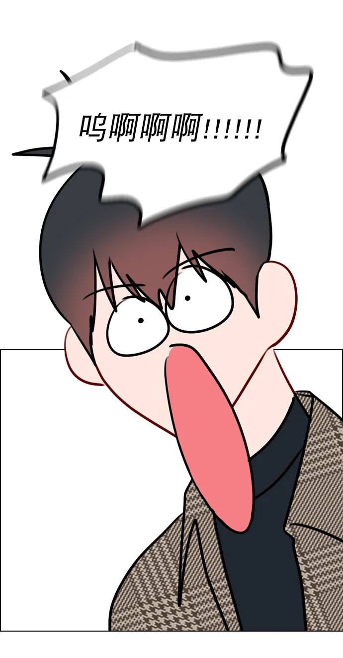 [第101话] surprise 第39页