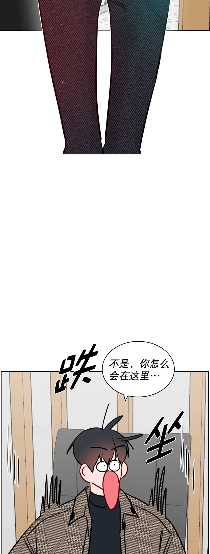 [第101话] surprise 第41页