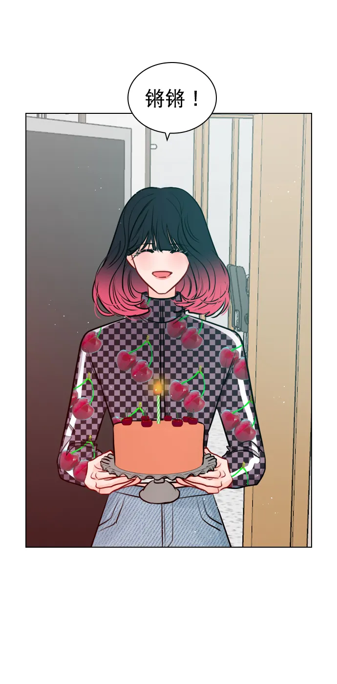 [第101话] surprise 第44页