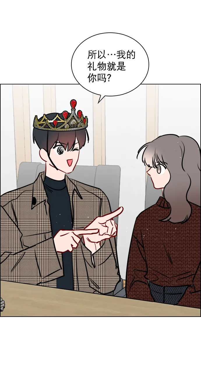 [第101话] surprise 第50页