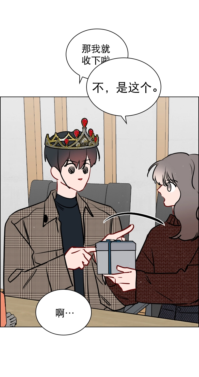 [第101话] surprise 第51页