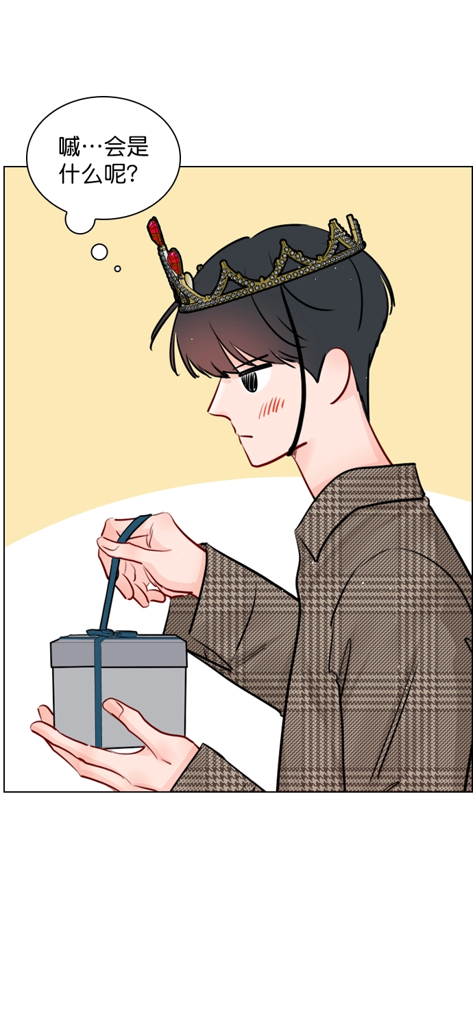 [第101话] surprise 第53页