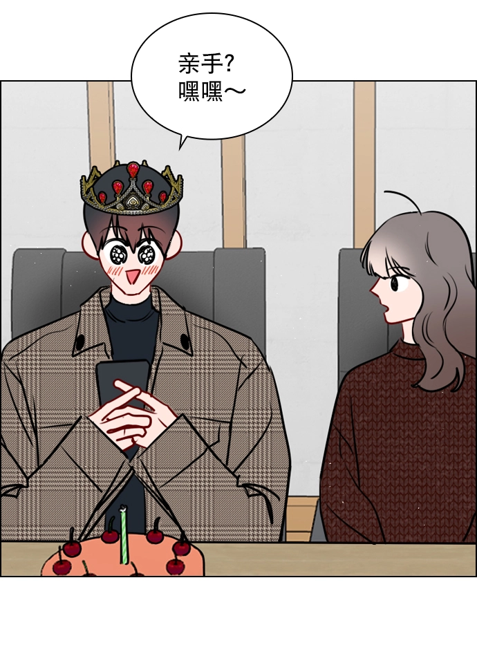 [第101话] surprise 第59页