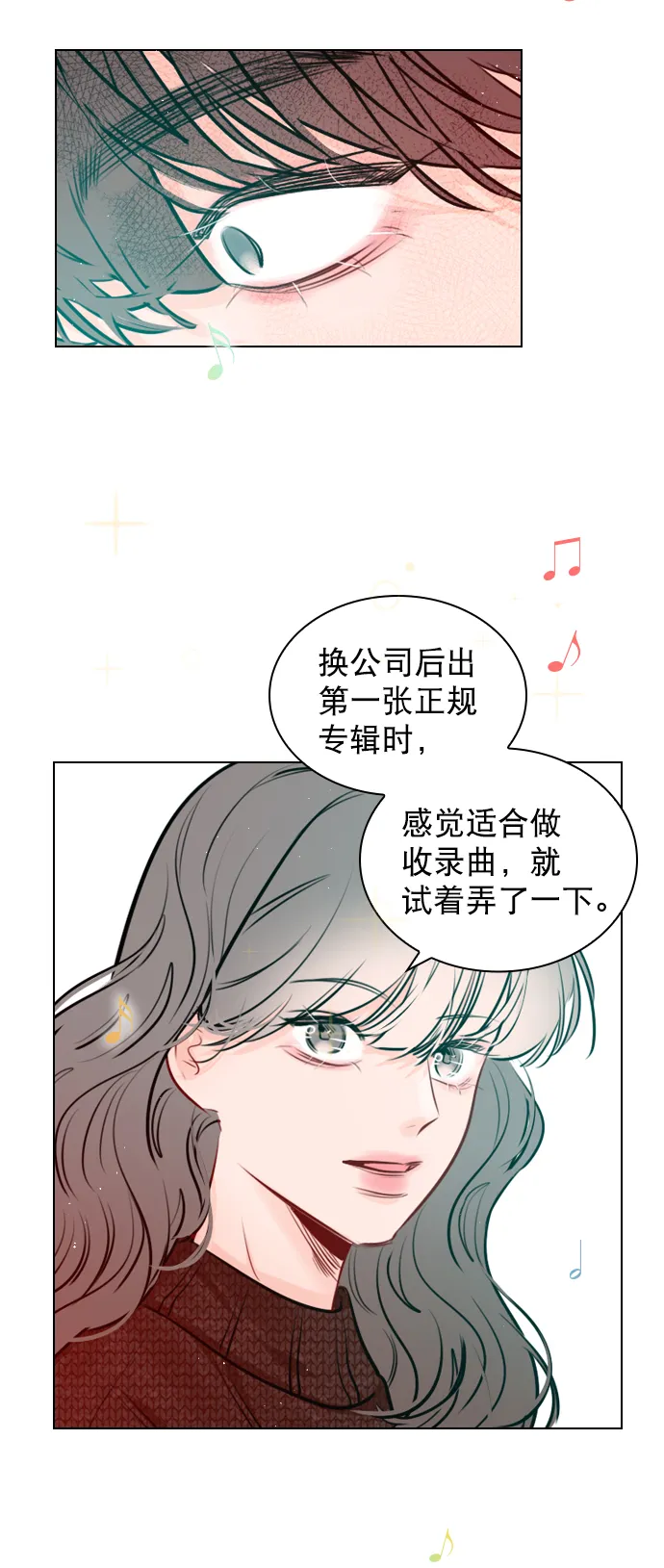 [第101话] surprise 第61页