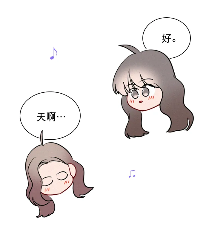 [第101话] surprise 第63页