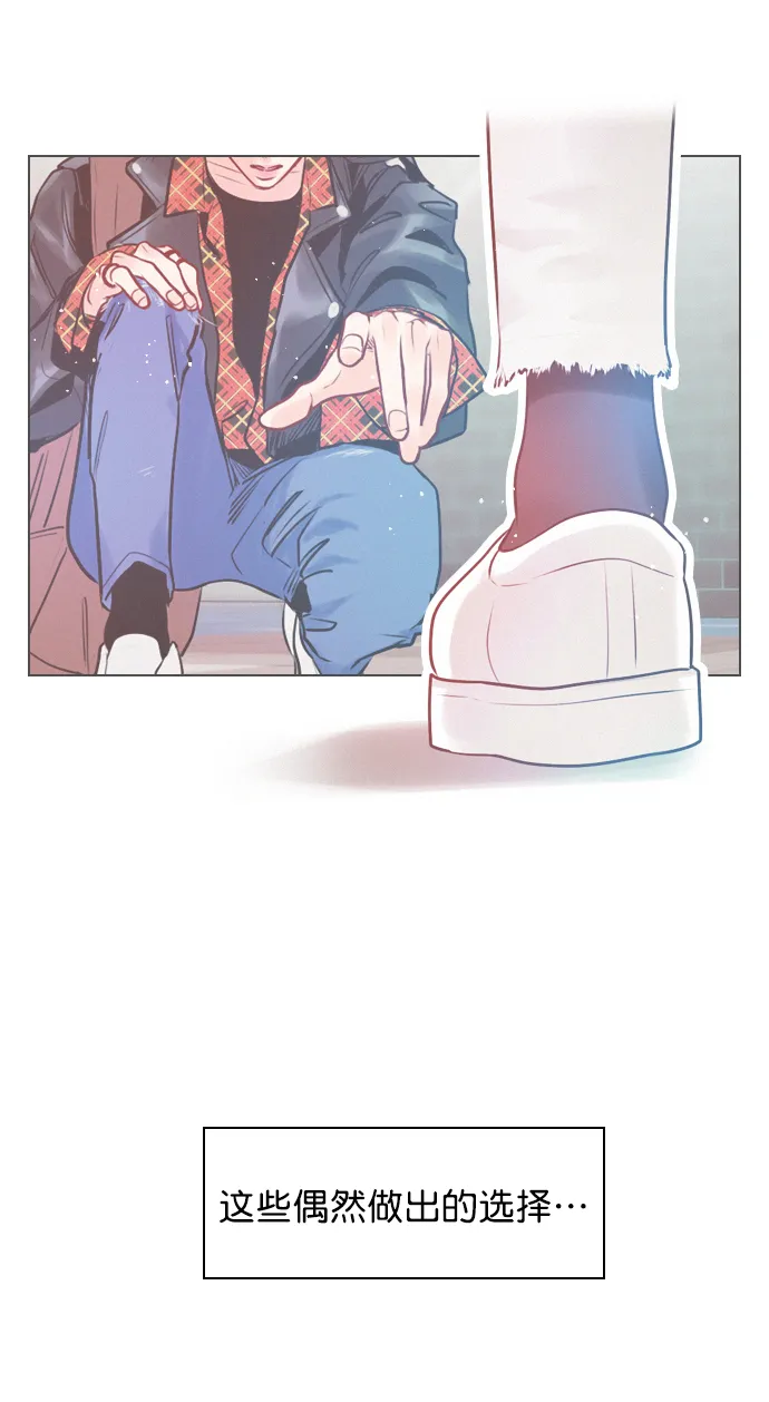 [第101话] surprise 第70页