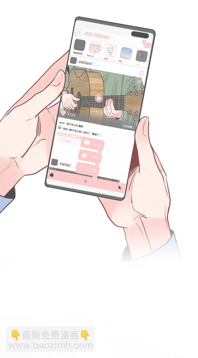 [第101话] surprise 第71页