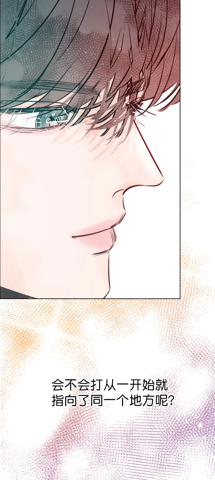 [第101话] surprise 第73页
