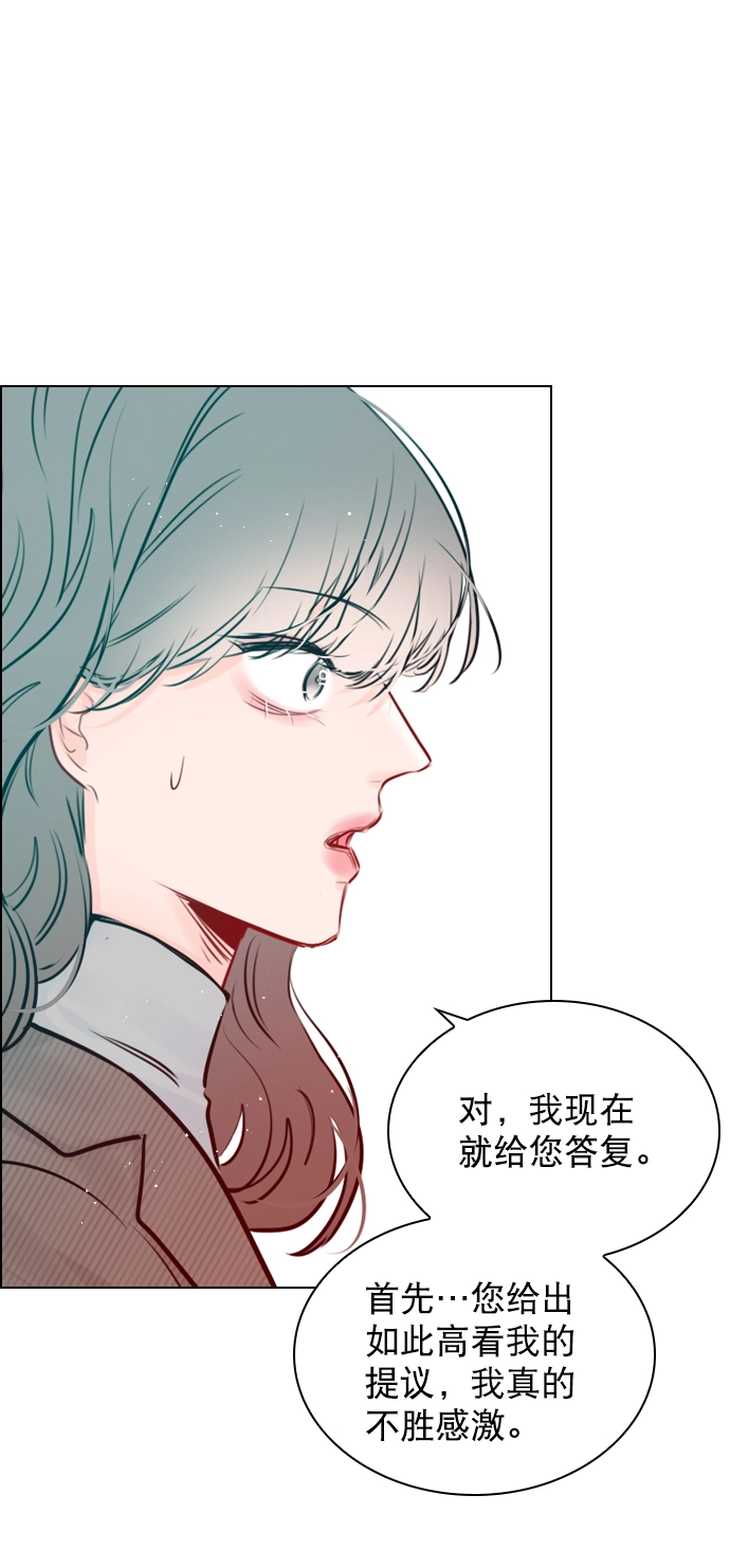 [第100话] 谢谢你 第1页