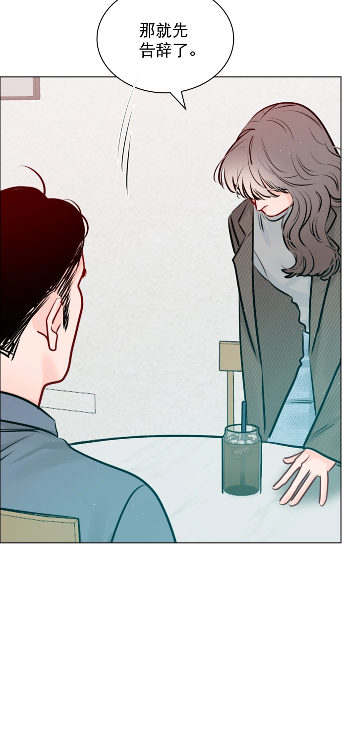 [第100话] 谢谢你 第14页