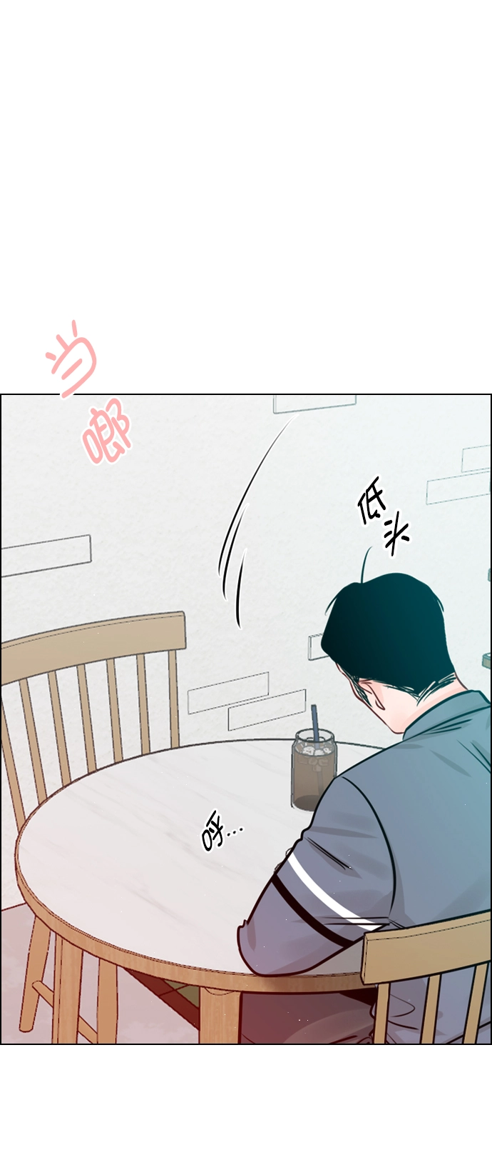 [第100话] 谢谢你 第15页