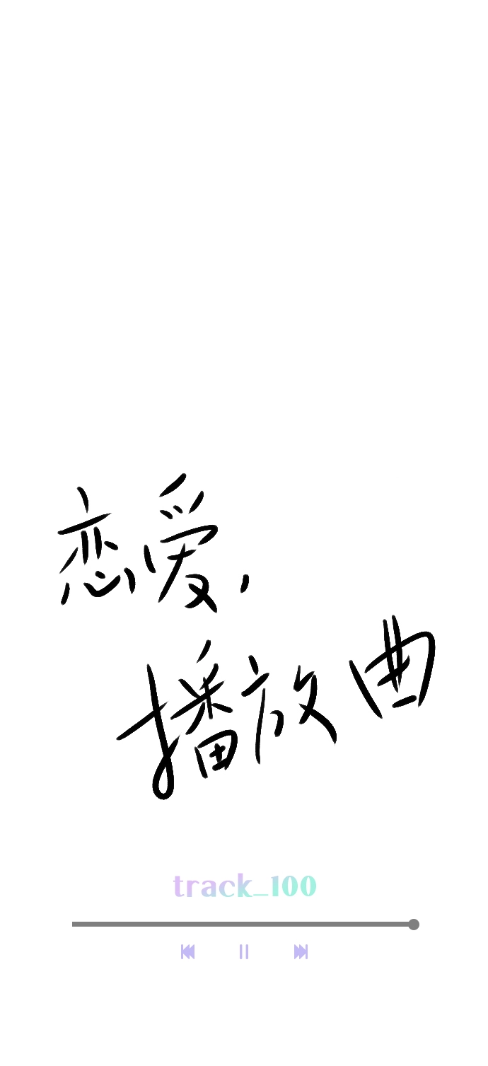 [第100话] 谢谢你 第16页