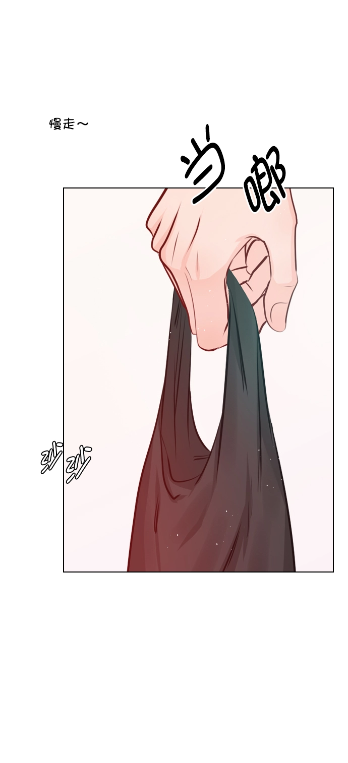 [第100话] 谢谢你 第21页