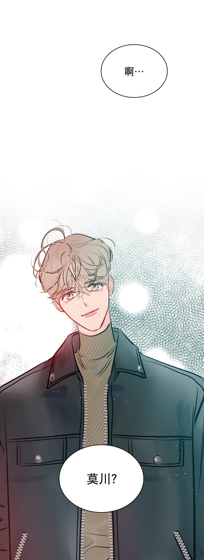 [第100话] 谢谢你 第24页