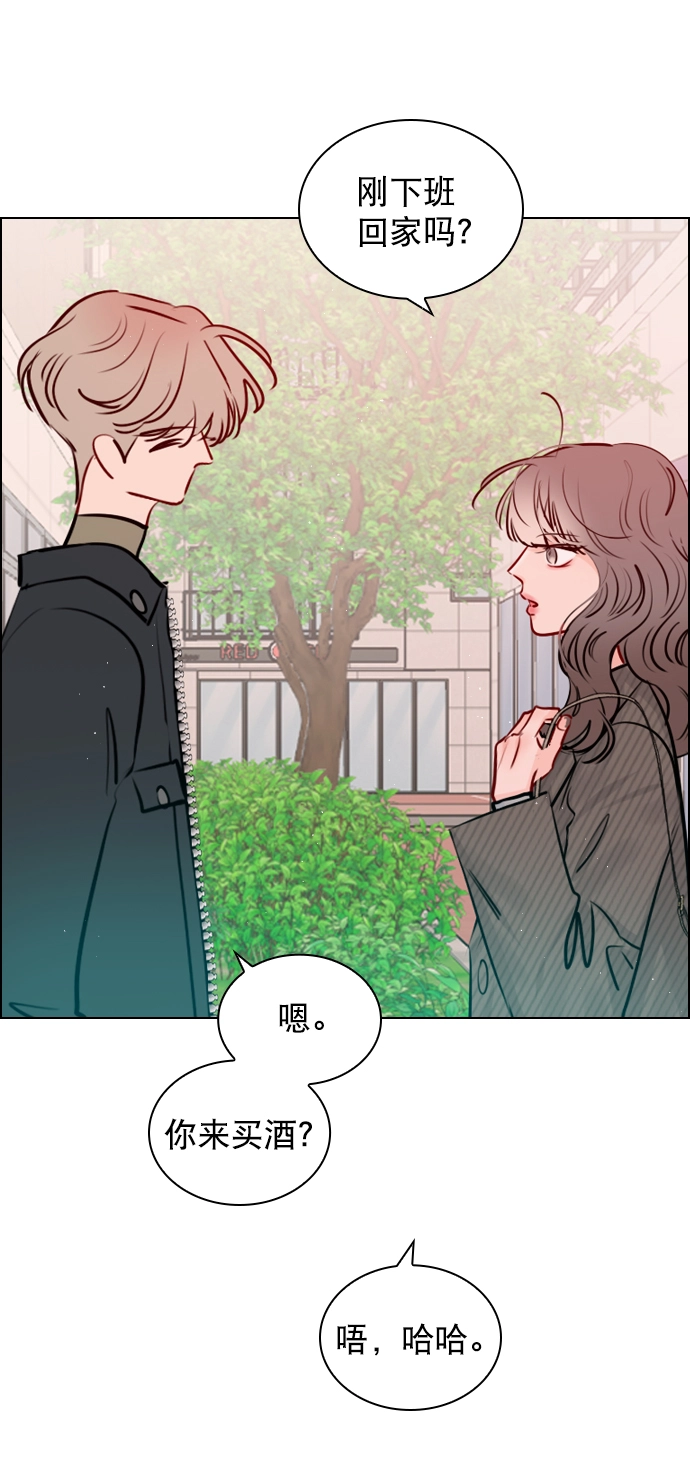 [第100话] 谢谢你 第26页
