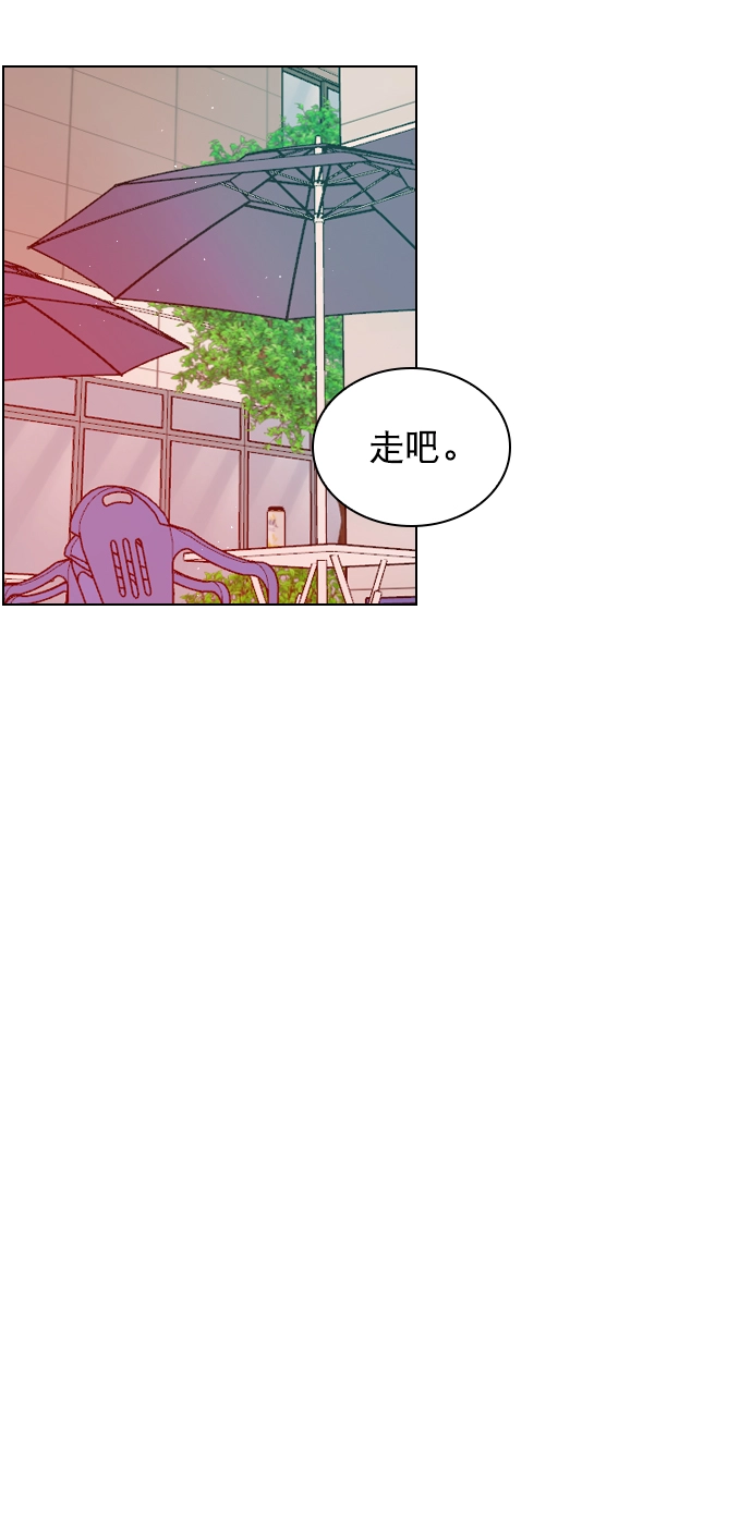 [第100话] 谢谢你 第27页