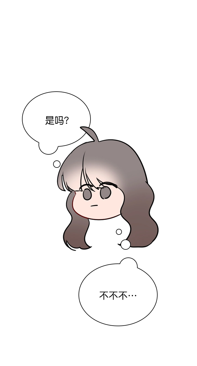 [第100话] 谢谢你 第30页