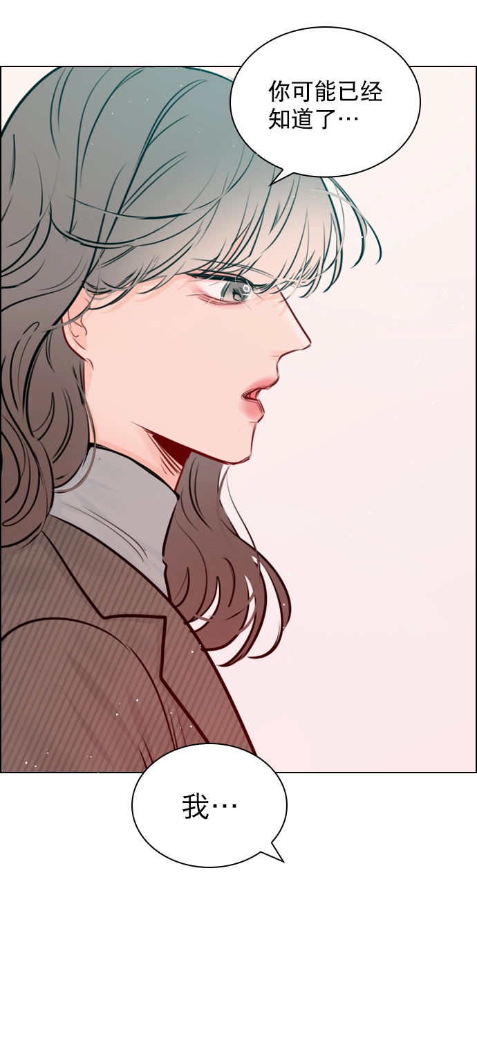 [第100话] 谢谢你 第31页